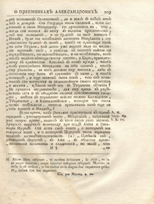 Страница 123