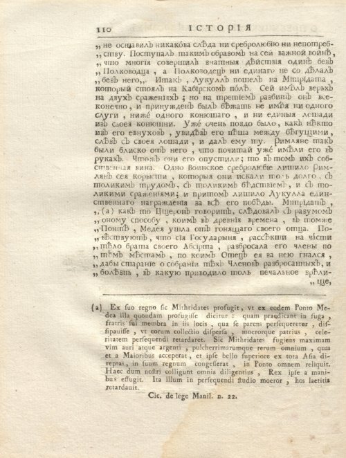 Страница 124