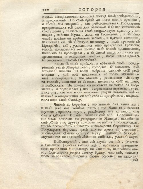 Страница 126