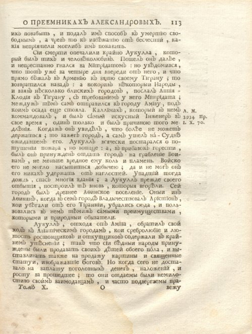 Страница 127