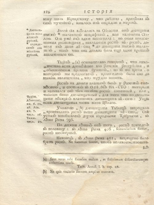 Страница 128