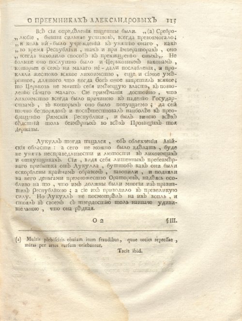 Страница 129