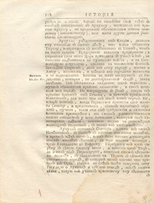 Страница 132