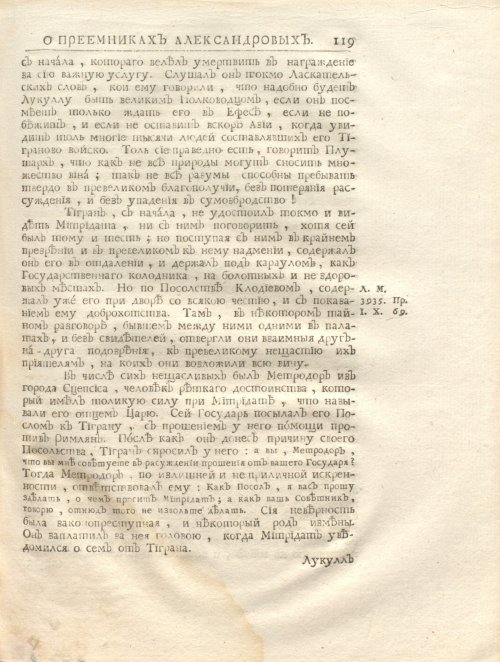 Страница 133