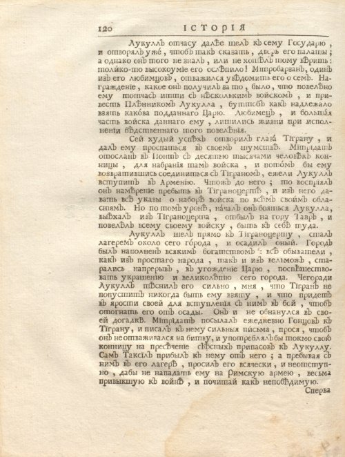 Страница 134
