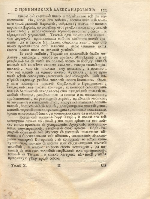 Страница 135