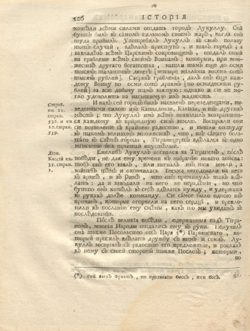Страница 140