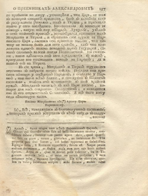 Страница 141
