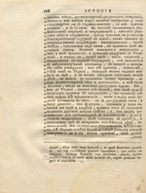 Страница 142