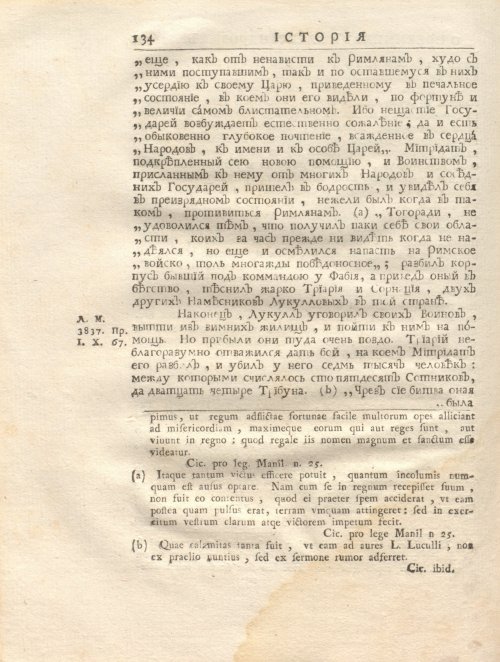 Страница 148