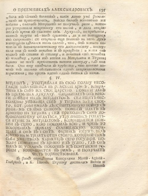 Страница 149