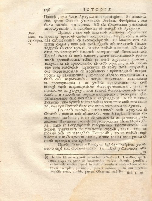Страница 150
