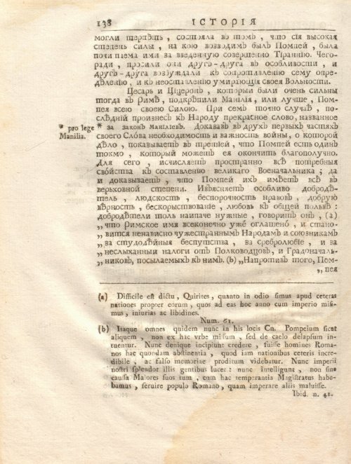 Страница 152