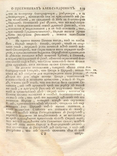 Страница 153