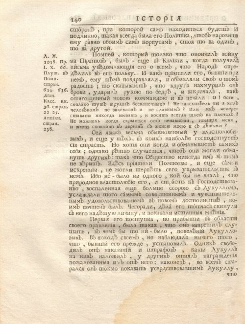 Страница 154