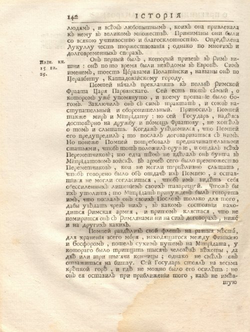 Страница 156