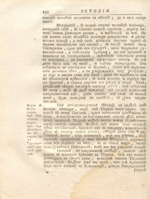 Страница 158