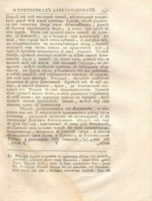 Страница 159