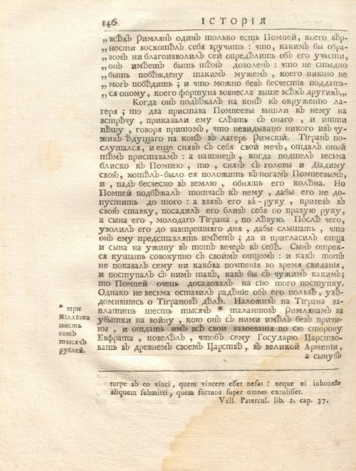 Страница 160