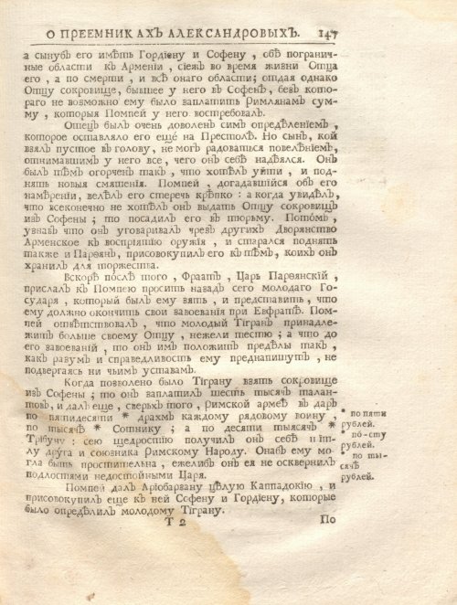 Страница 161