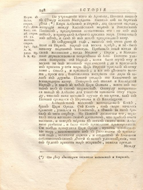 Страница 162