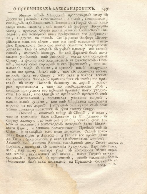 Страница 163