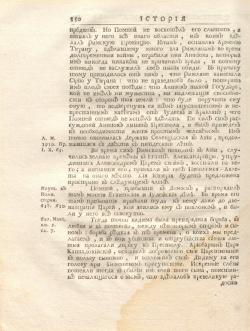 Страница 164