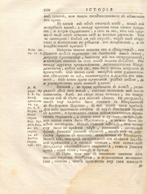 Страница 166