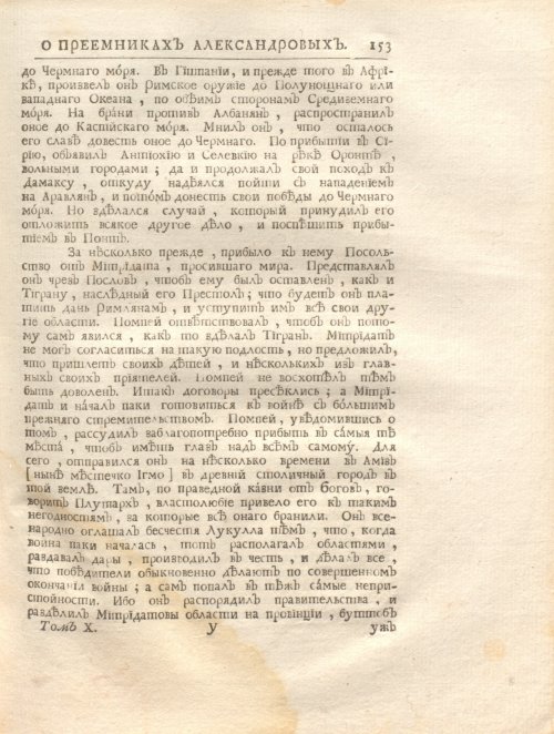 Страница 167