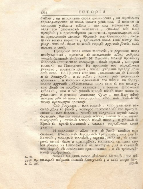 Страница 178