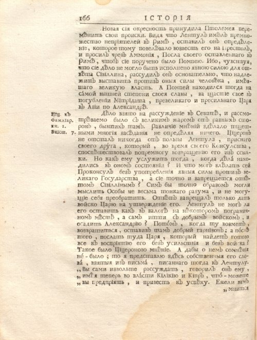 Страница 180