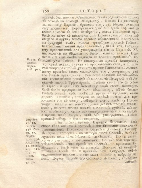 Страница 182