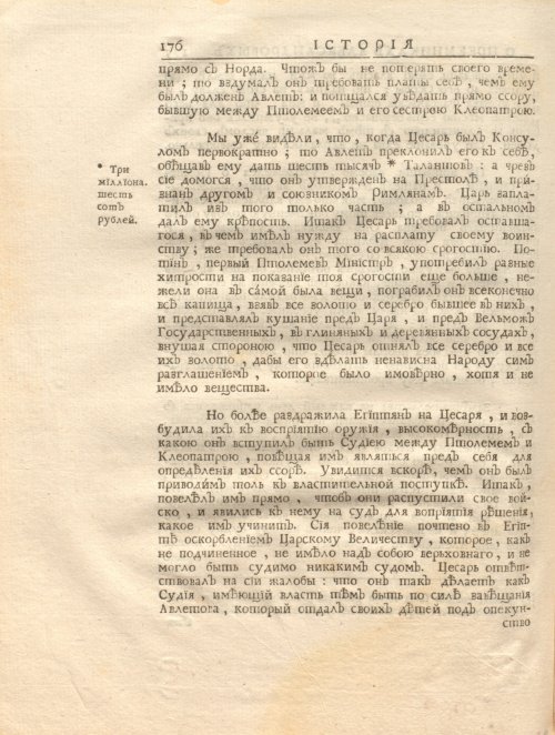 Страница 190