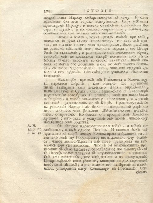 Страница 192