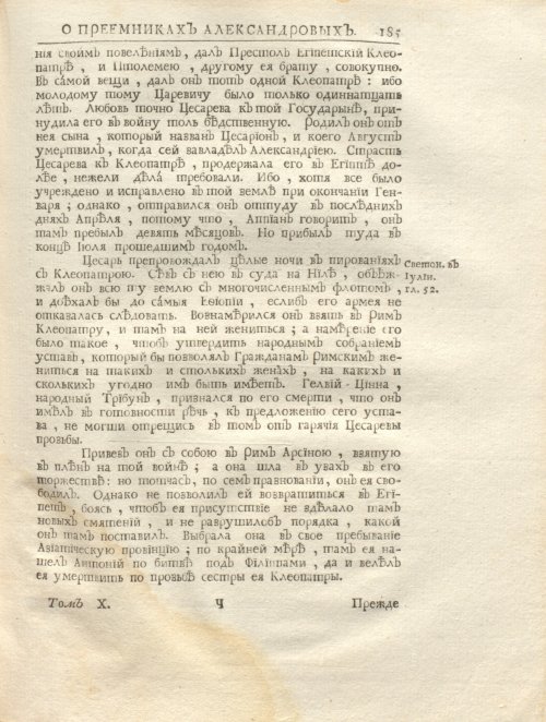 Страница 199