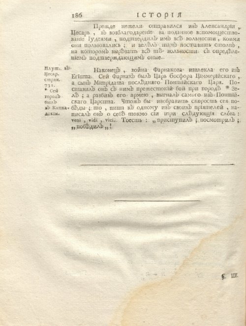 Страница 200