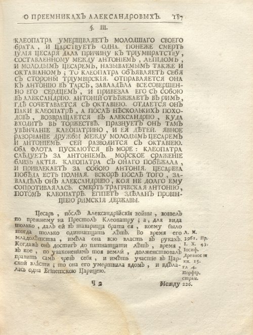 Страница 201