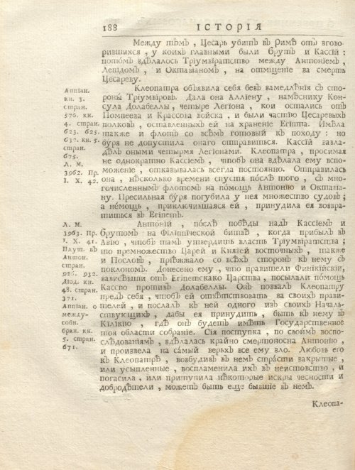 Страница 202