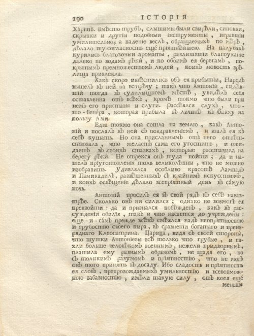 Страница 204