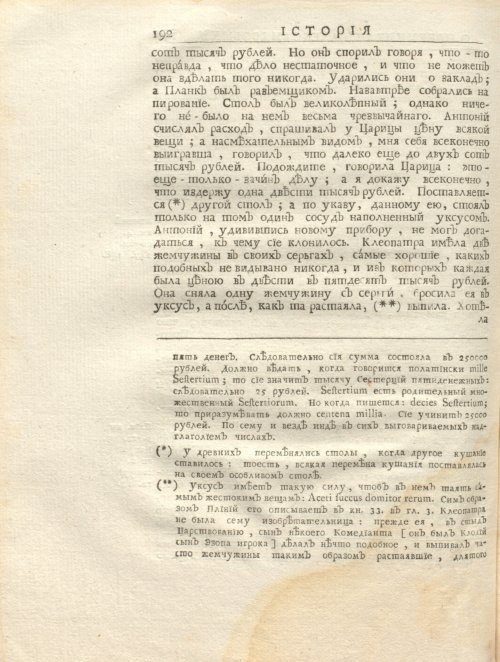Страница 206