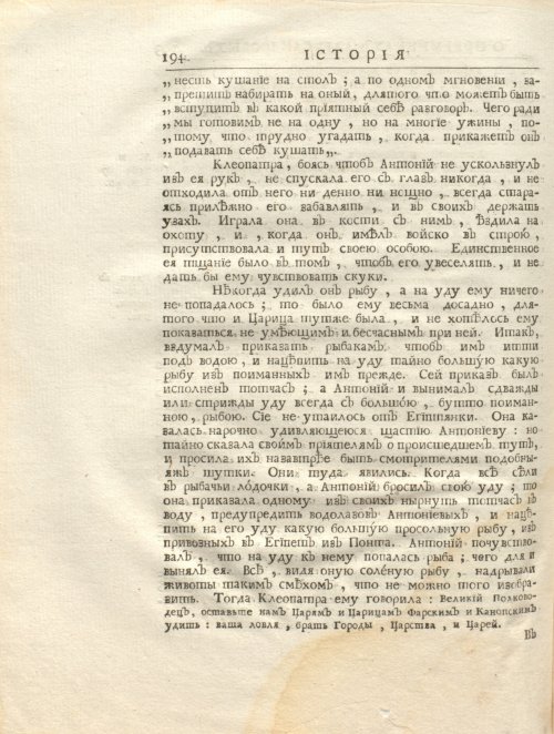 Страница 208
