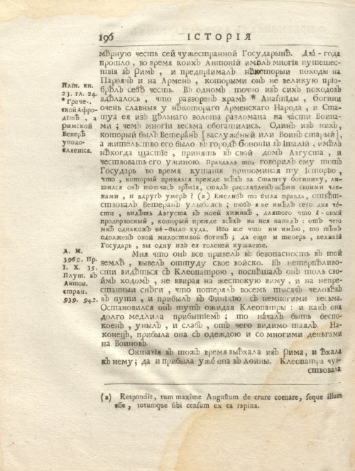 Страница 210