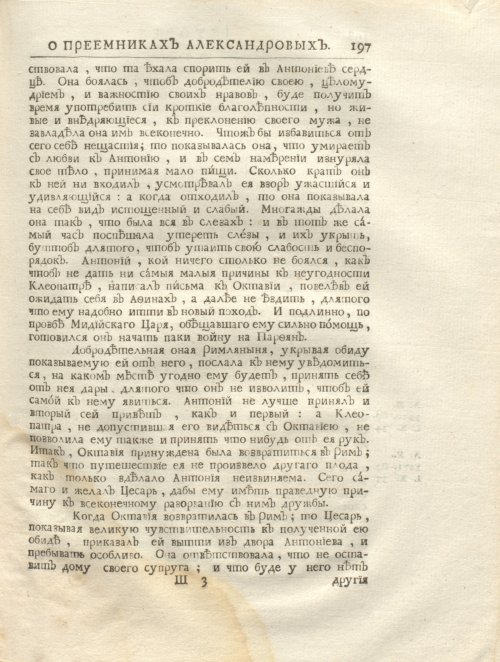 Страница 211