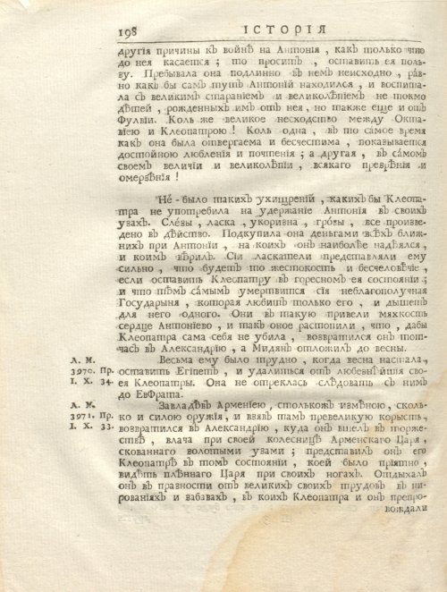 Страница 212