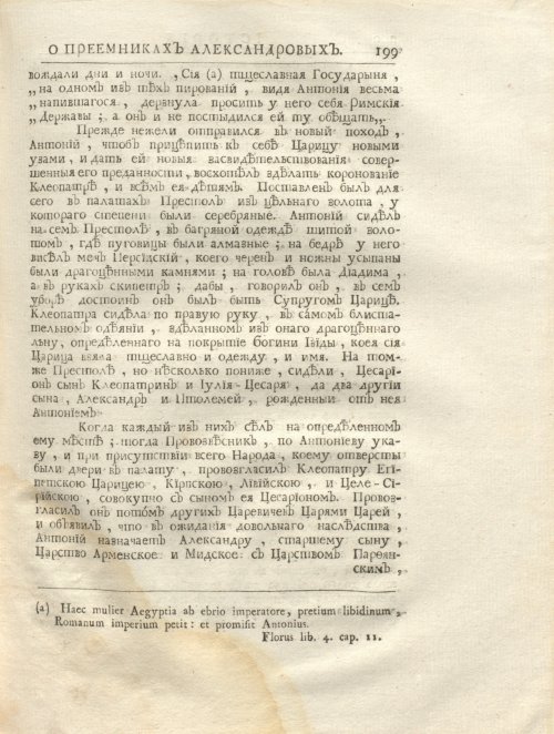 Страница 213