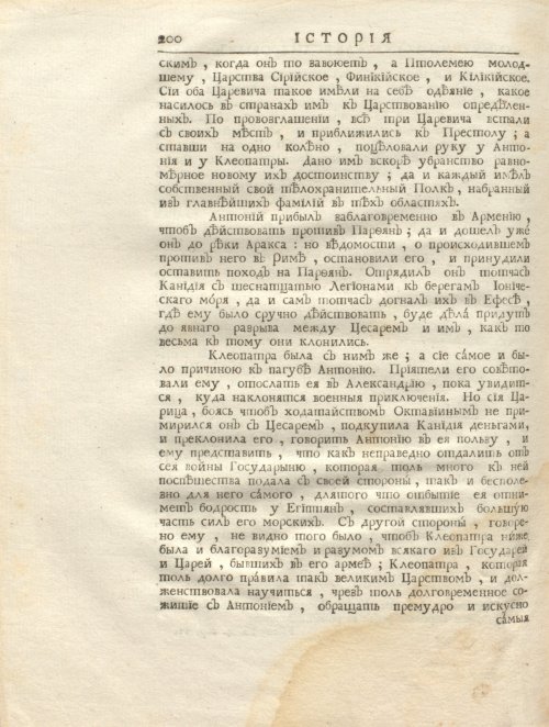 Страница 214