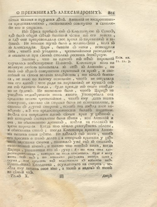 Страница 215