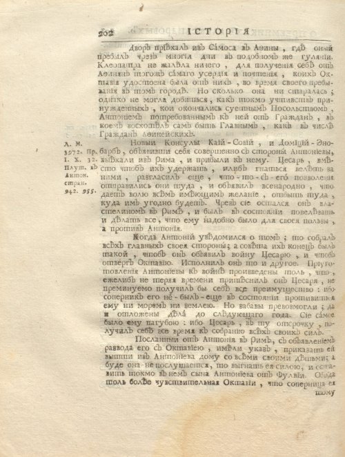 Страница 216