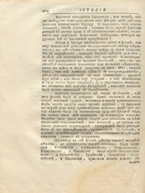 Страница 218