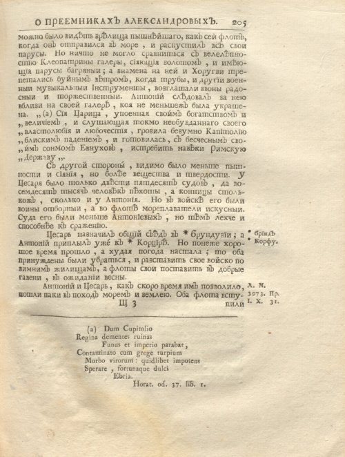 Страница 219